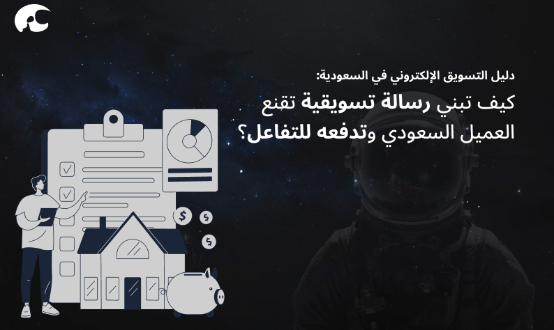 المحتوى التسويقي